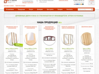 ООО "ДАНА"