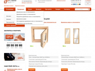 Каталог продукции