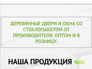 Мобильная версия