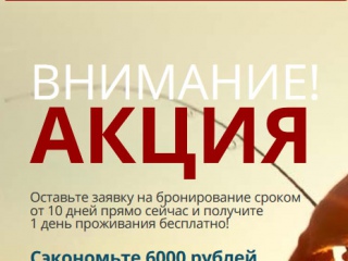 Мобильная версия