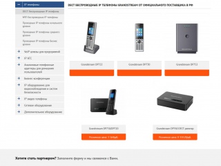 Каталог
