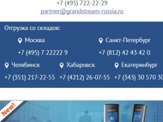 Мобильная версия