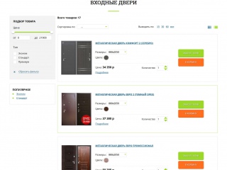 Каталог дверей, вывод списком