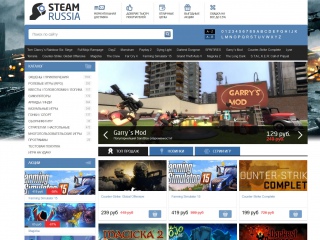 STEAMRUSSIA.COM